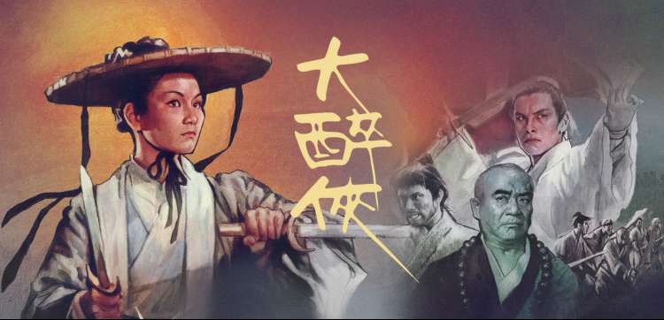 全网影视经典佳片修复重映