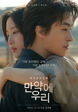 长风渡海 影片海报