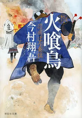 玄门少年 动漫海报